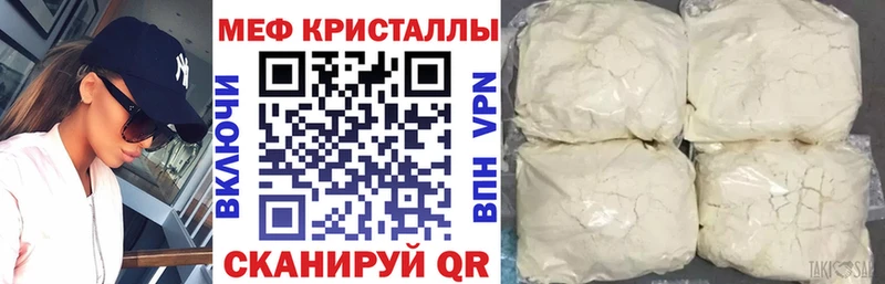 Где найти наркотики Сосногорск Cocaine МЕФ СОЛЬ МАРИХУАНА АМФ ГАШ