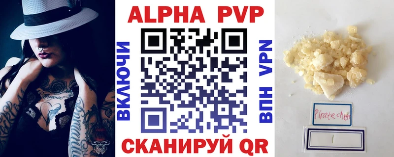 Alfa_PVP СК КРИС  маркетплейс состав  Сосногорск  где купить наркотик 