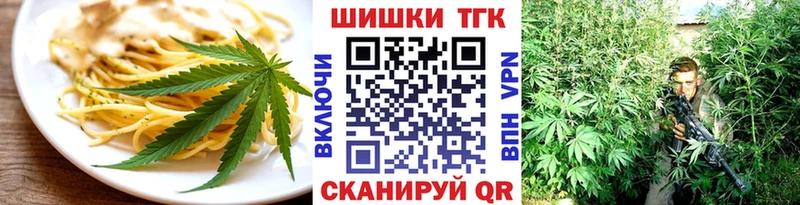 Еда ТГК марихуана  наркотики  Сосногорск 