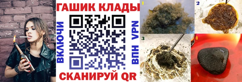 купить наркоту  Сосногорск  МЕГА как зайти  Гашиш 40% ТГК 