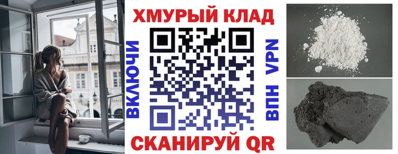 Героин VHQ  Сосногорск 