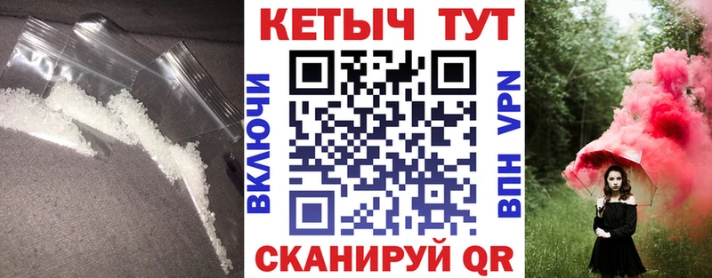 Кетамин VHQ  Сосногорск 