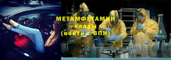 дистиллят марихуана Арсеньев