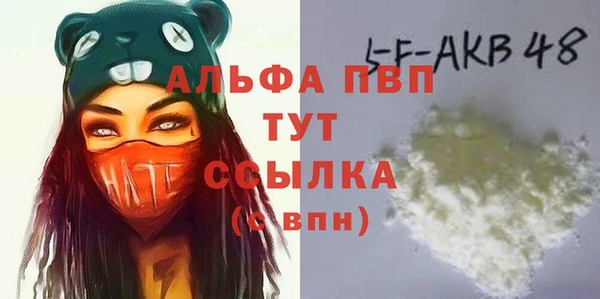 крисы Покровск