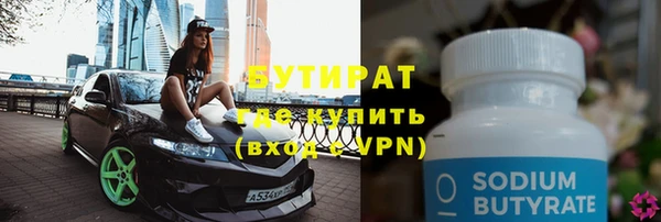 альфа пвп Покров