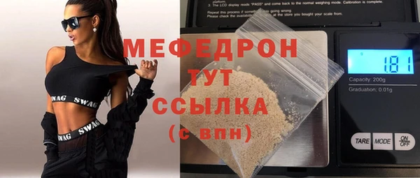 хмурый Балабаново