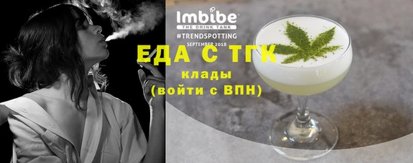 дистиллят марихуана Арсеньев