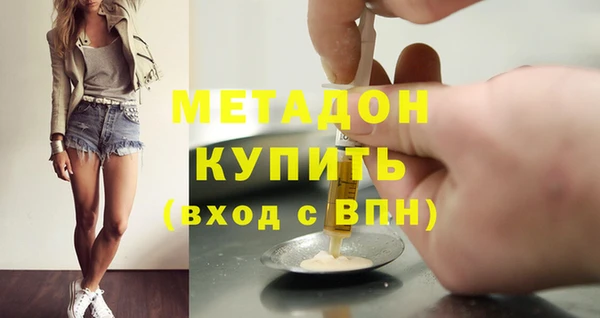 герыч Армянск