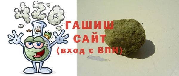 а пвп мука Баксан