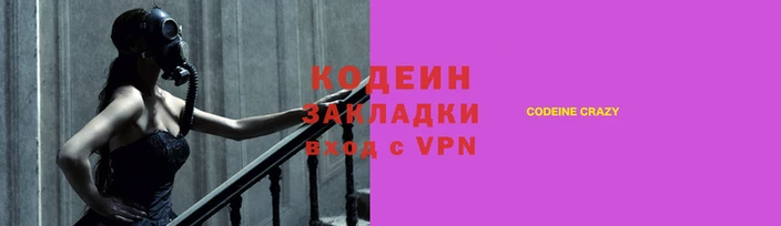 герыч Армянск