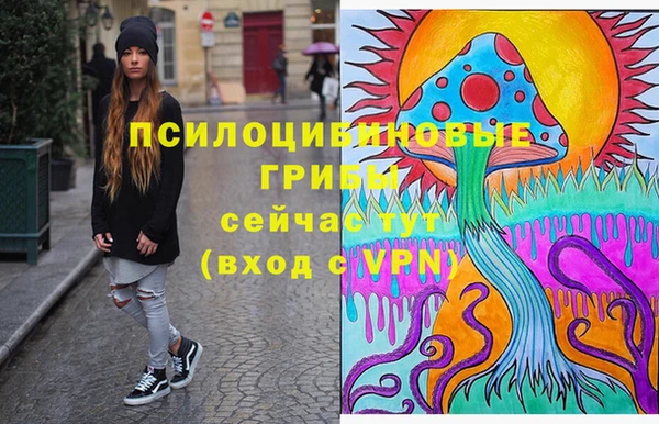 герыч Армянск
