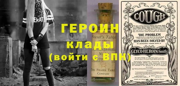 дистиллят марихуана Арсеньев