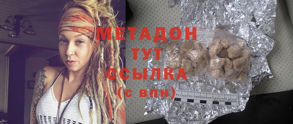 мефедрон Балахна