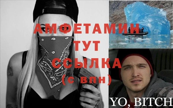 дистиллят марихуана Арсеньев