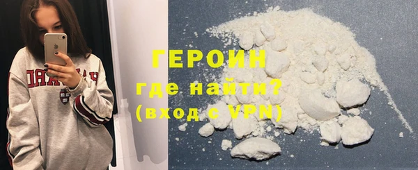 герыч Армянск