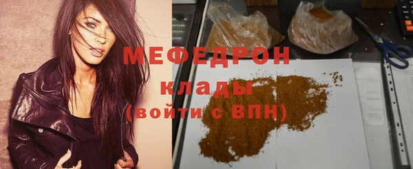 дистиллят марихуана Арсеньев