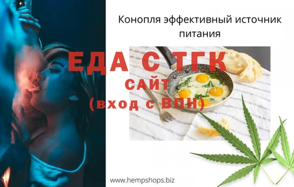 мефедрон Балахна