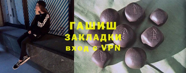 хмурый Балабаново