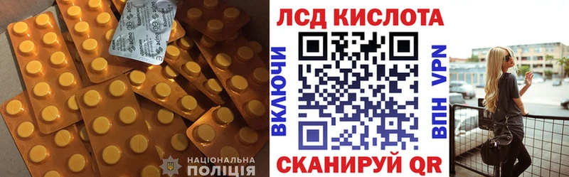 цена наркотик  Сосногорск  Лсд 25 экстази кислота 