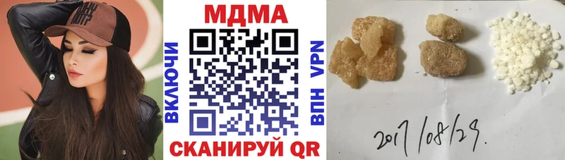 это какой сайт  Сосногорск  МДМА crystal 
