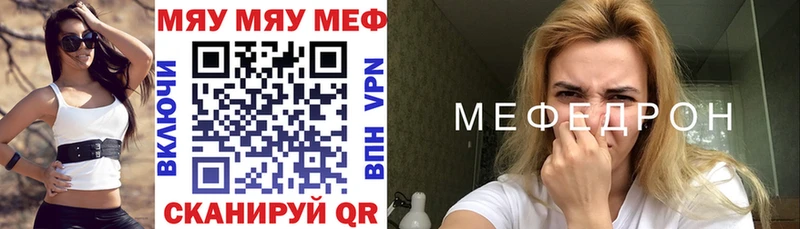 МЕФ VHQ  Сосногорск 